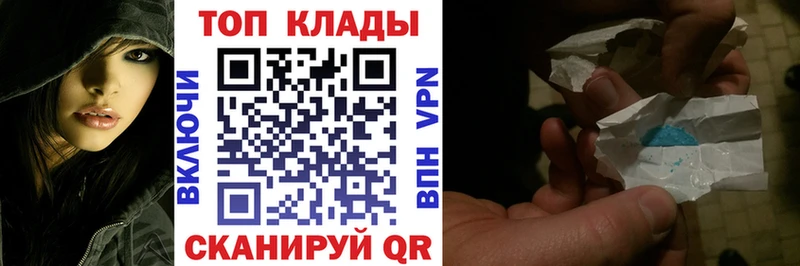 Купить наркотики Братск ГАШИШ Меф мяу мяу
