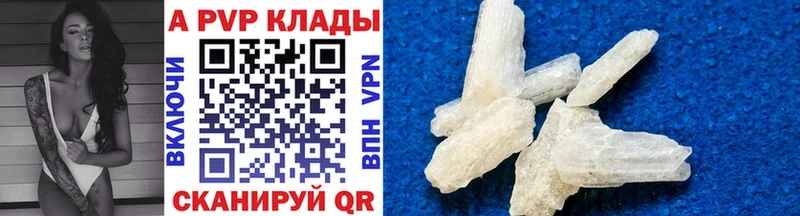 OMG онион  Братск  A-PVP кристаллы  купить  сайты 