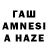 Амфетамин 97% Supfuze