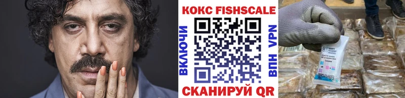 Cocaine Перу  Братск 