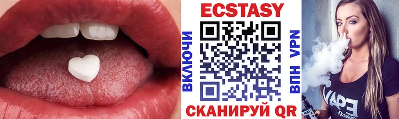 Ecstasy MDMA  Братск 