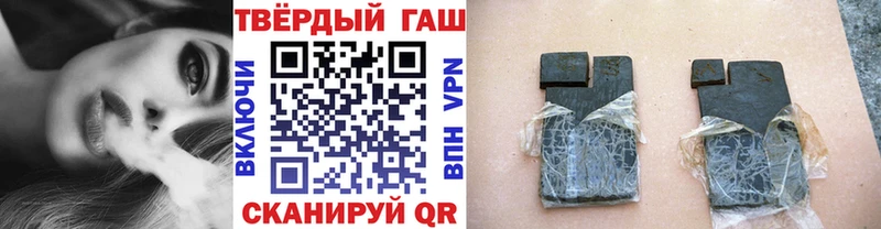 наркотики  Братск  МЕГА ссылки  ГАШ Изолятор 