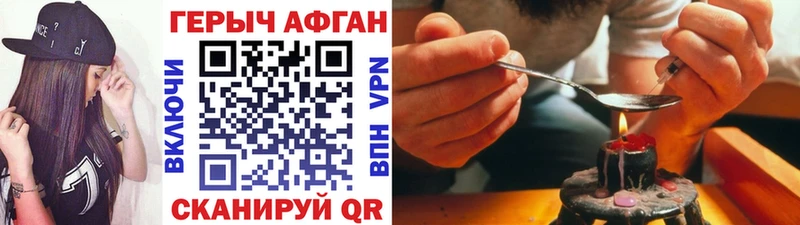 ГЕРОИН Heroin  сколько стоит  Братск 