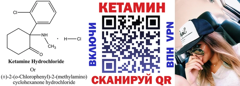 Кетамин ketamine  нарко площадка Telegram  Братск 