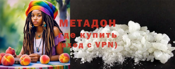 твердый Бронницы