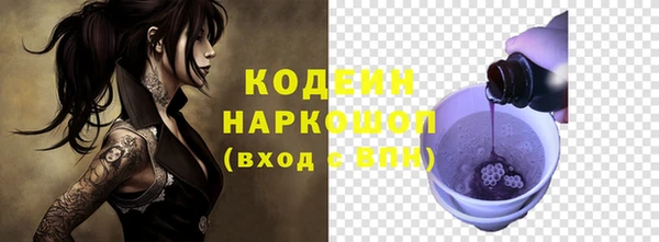 твердый Бронницы