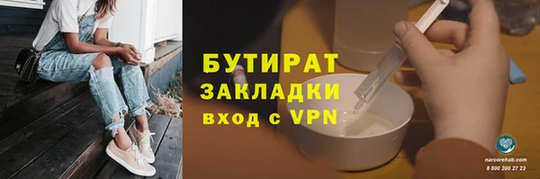 дурь Бородино