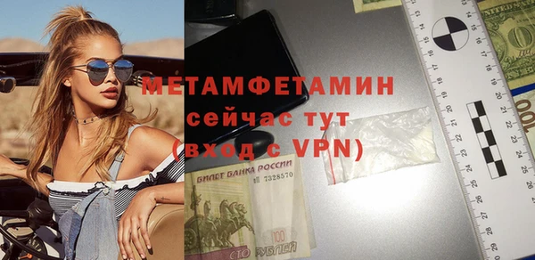 твердый Бронницы