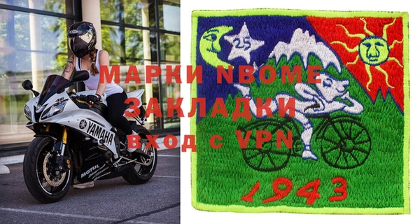 дмт Бугульма