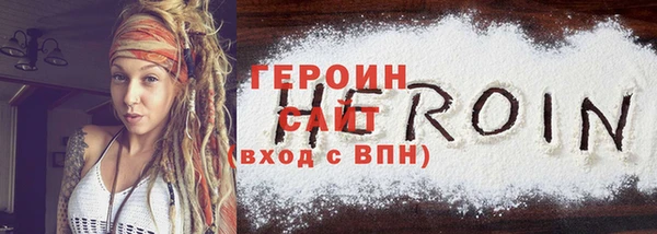 дурь Бородино