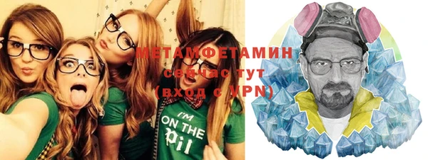 твердый Бронницы