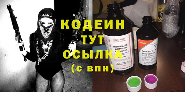 твердый Бронницы