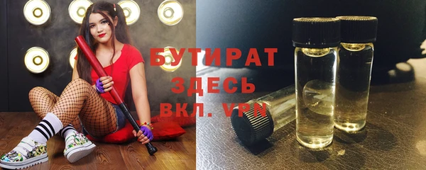 дмт Бугульма