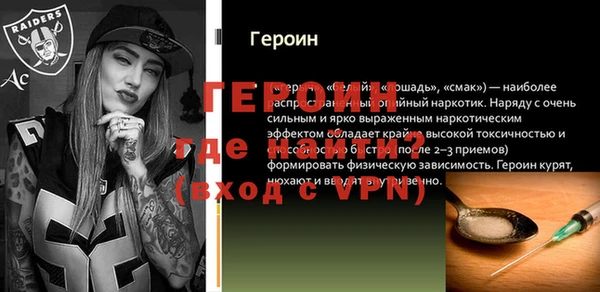 дурь Бородино