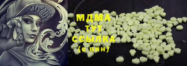 твердый Бронницы