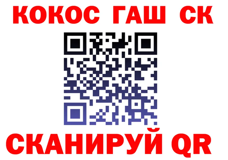 A-PVP кристаллы ТОР площадка мега Братск