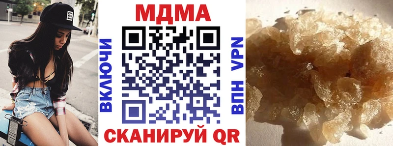 MDMA crystal  Братск 
