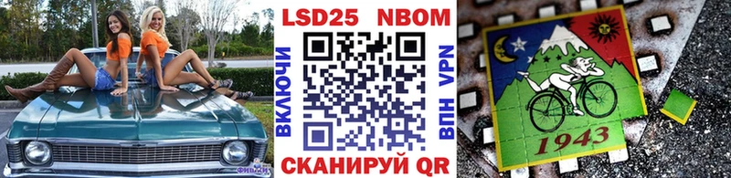 OMG как зайти  Братск  Наркотические марки 1500мкг 
