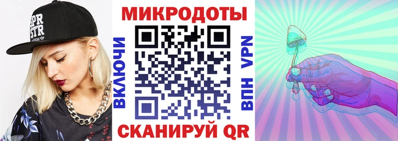 Псилоцибиновые грибы Magic Shrooms  закладки  Братск 